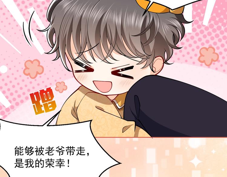 第7话 赞美他的美貌123