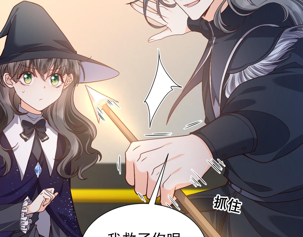 第91话 来自深渊的男人30