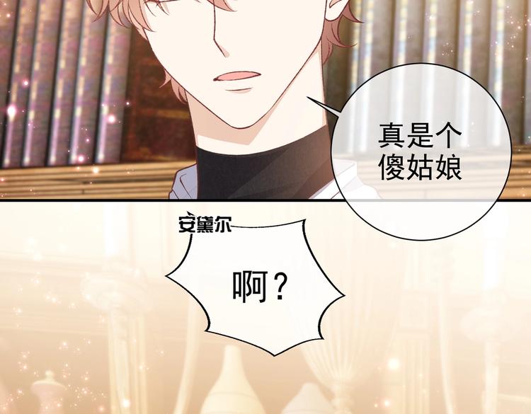 第31话 金手指开启69