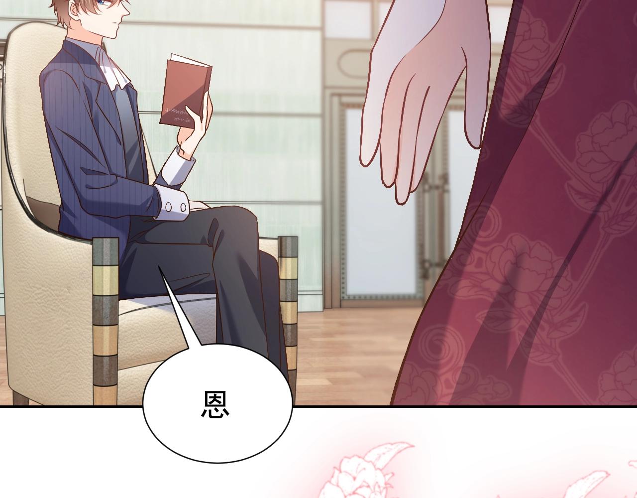第61话 他脸红啦13