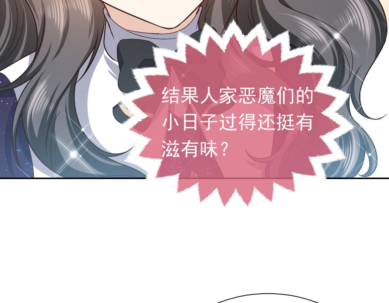 第92话 万魔之渊95