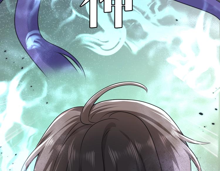 第30话 打败邪神！56