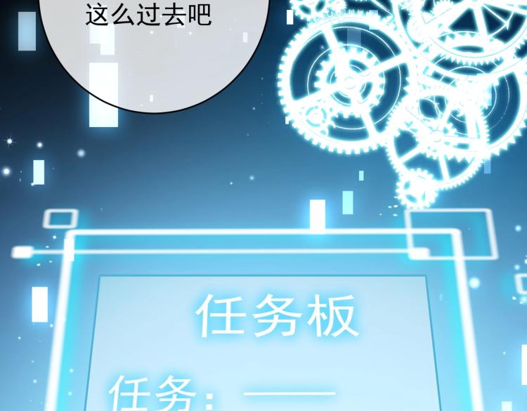 第33话 心动呀~20