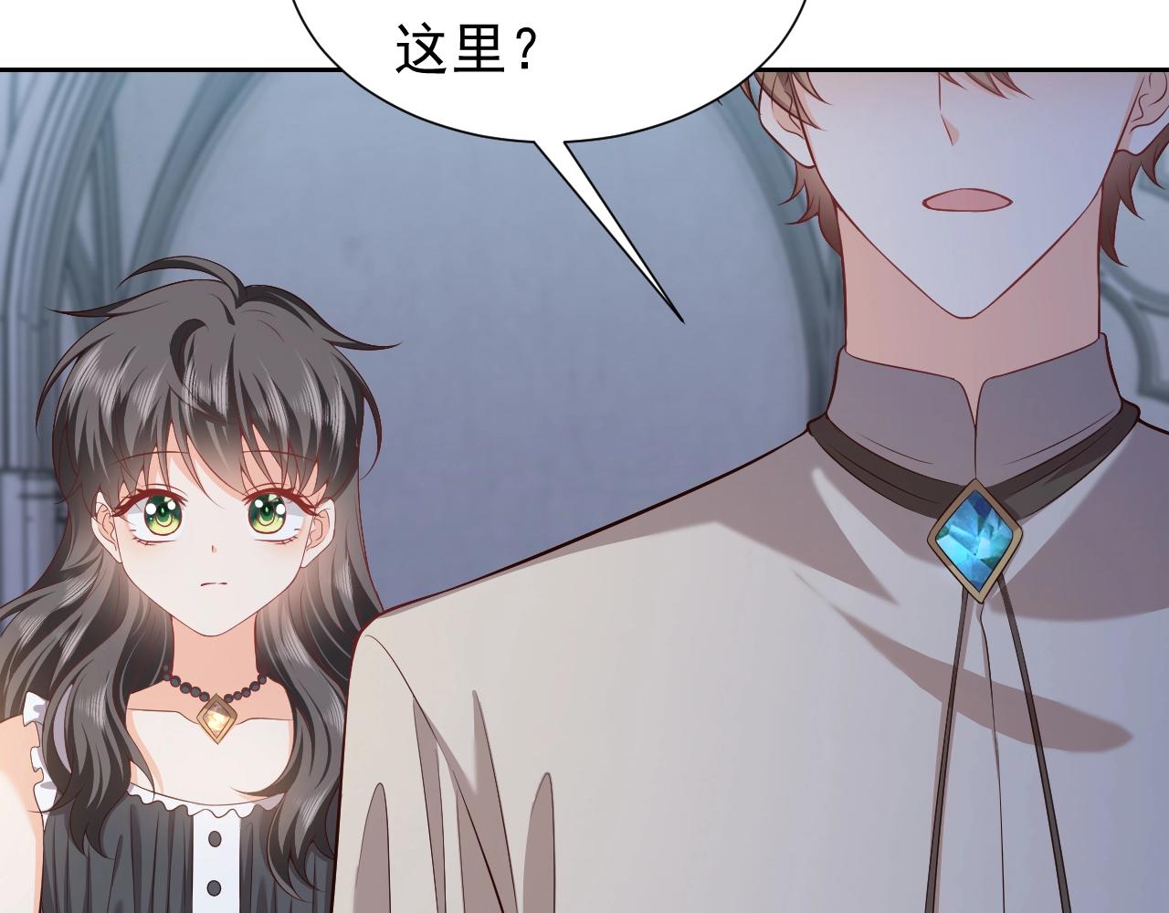 第57话 别想骗我叫爸爸17
