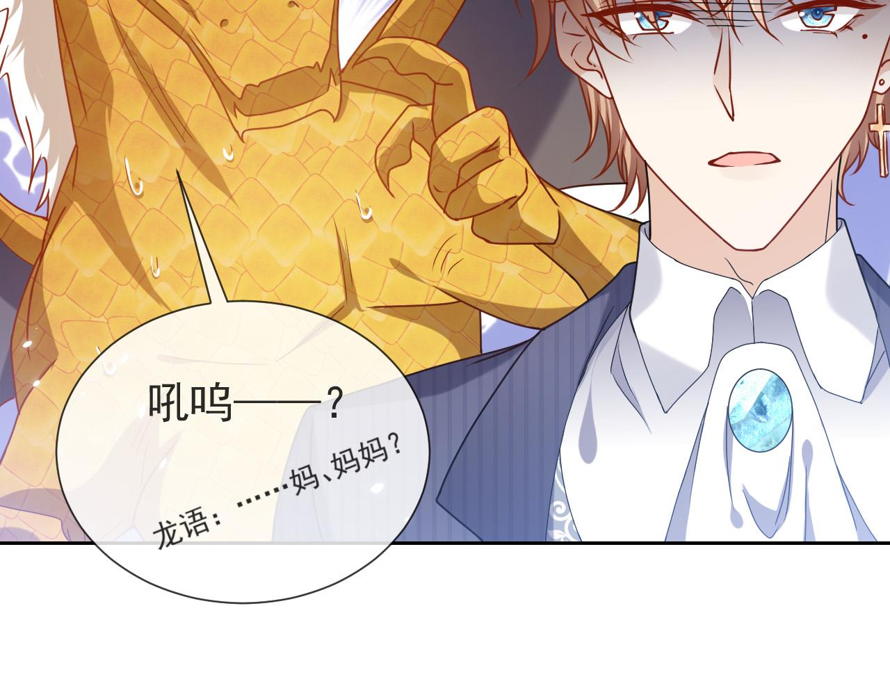 第87话 苏醒98