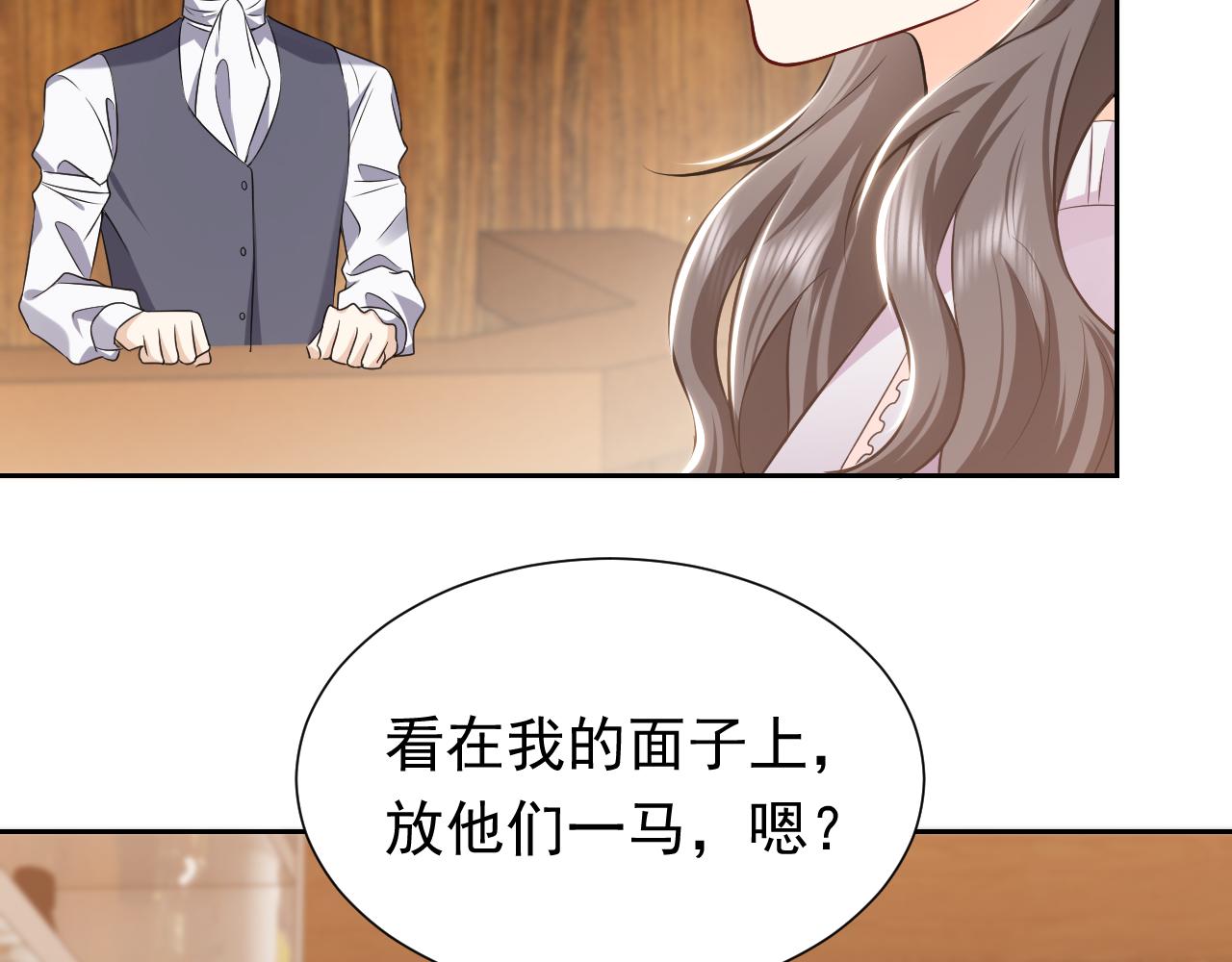 74话 神秘的金主16