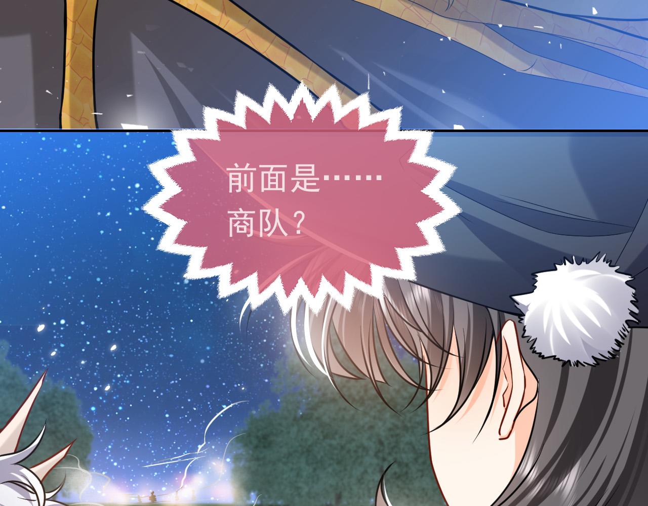 第91话 来自深渊的男人3