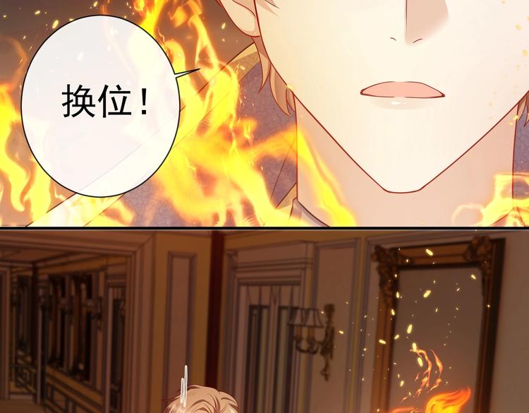 第30话 打败邪神！43
