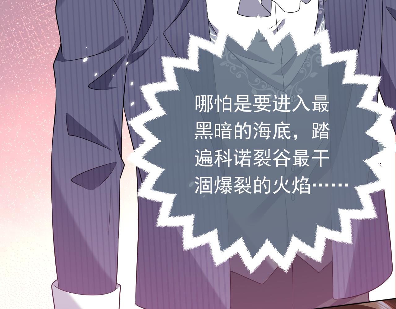 72话 我一定会找到你88