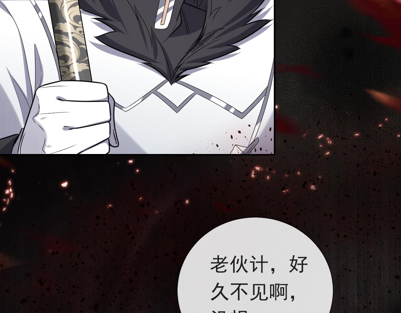 第98话 昔日的黑魔王97