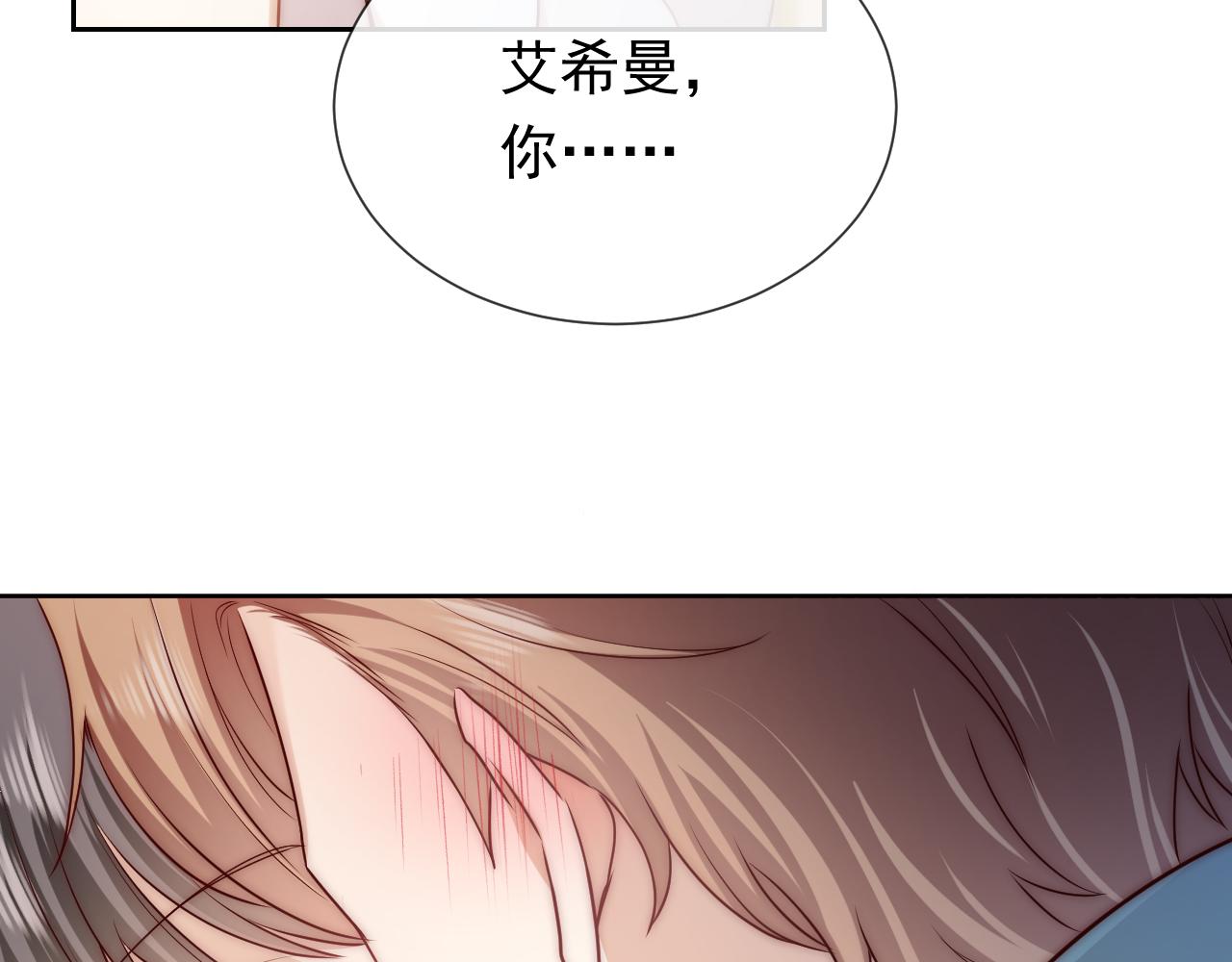 101话 失控81