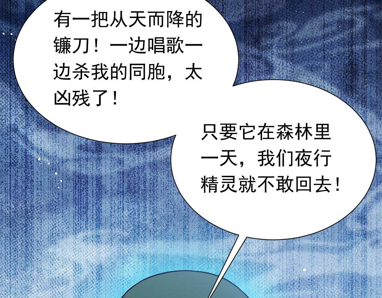 第65话 只要你在我身边就好72
