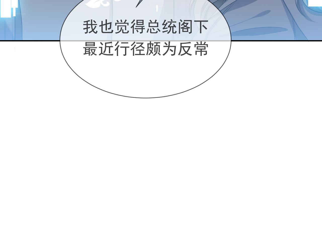 第104话 一片废墟72
