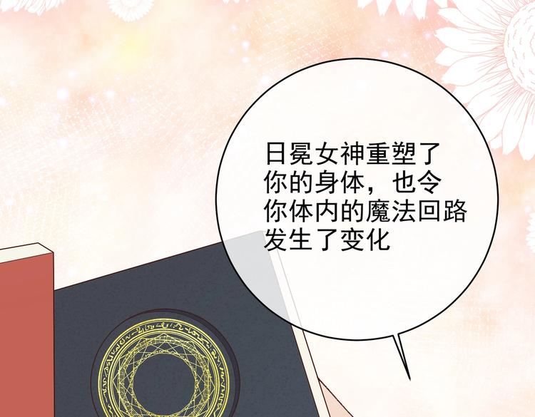 第31话 金手指开启26