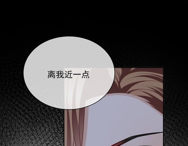 第10话 大佬搓背吗？102