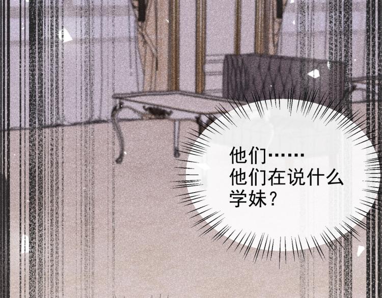 第36话 实力打脸62