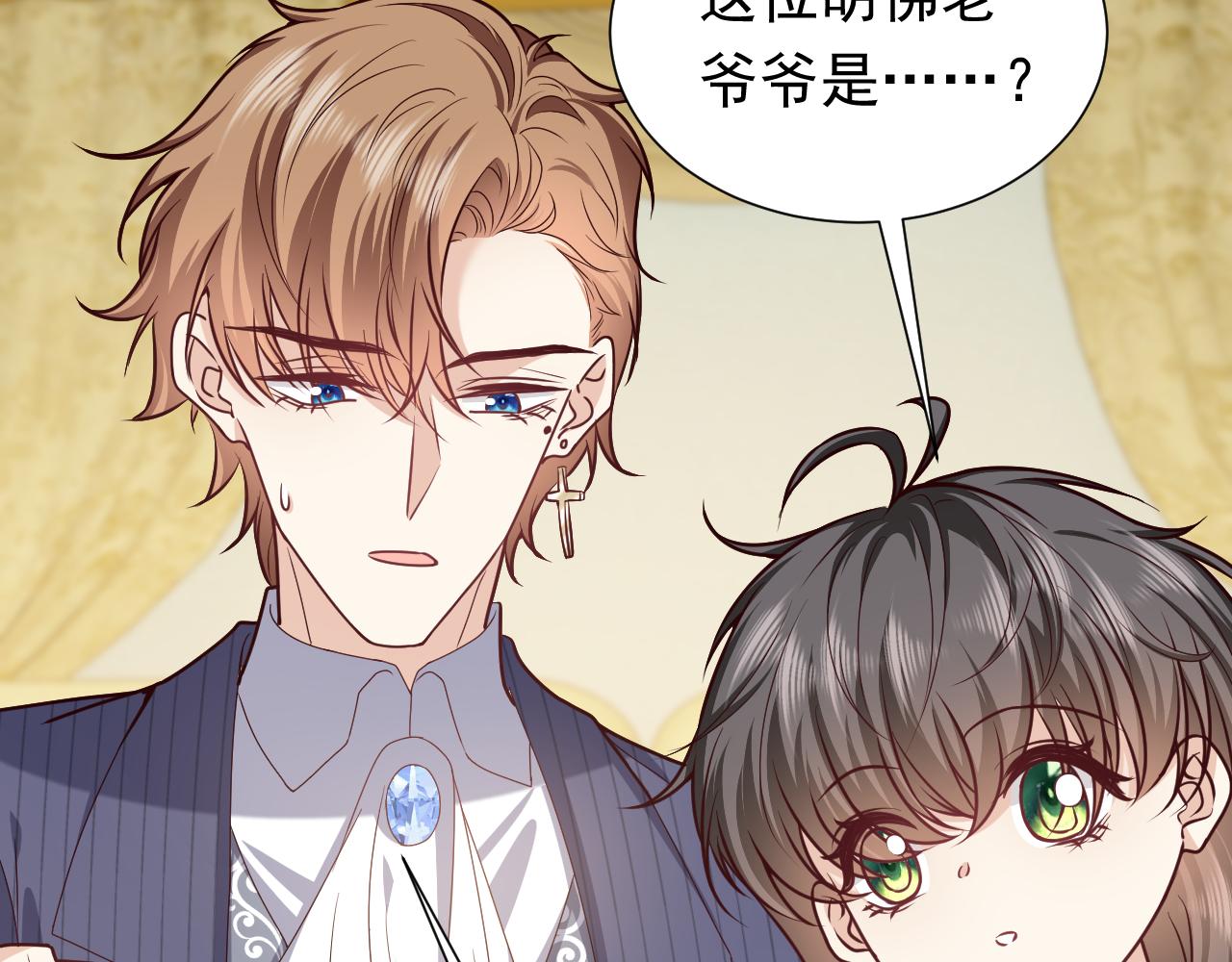 第93话 剑中的老祖宗62
