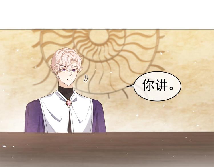 第26话 迷倒你35
