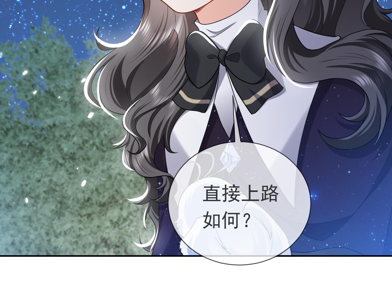 第90话 相爱的心意46
