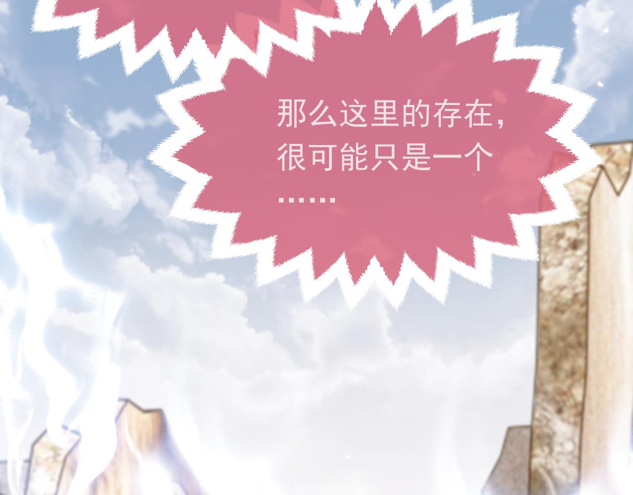 第104话 一片废墟87