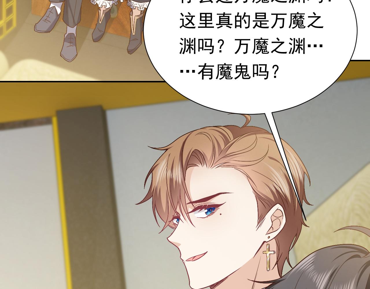 第93话 剑中的老祖宗25