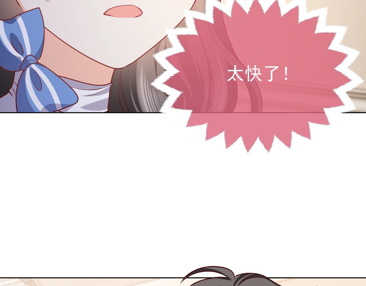 第51话 两人的默契34