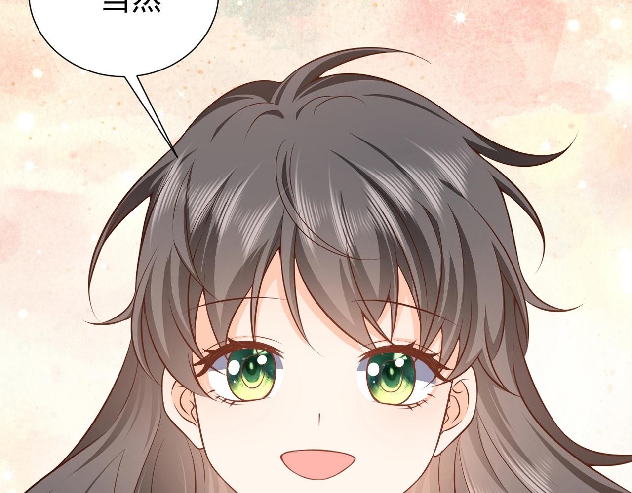 第53话 献出自己？！5