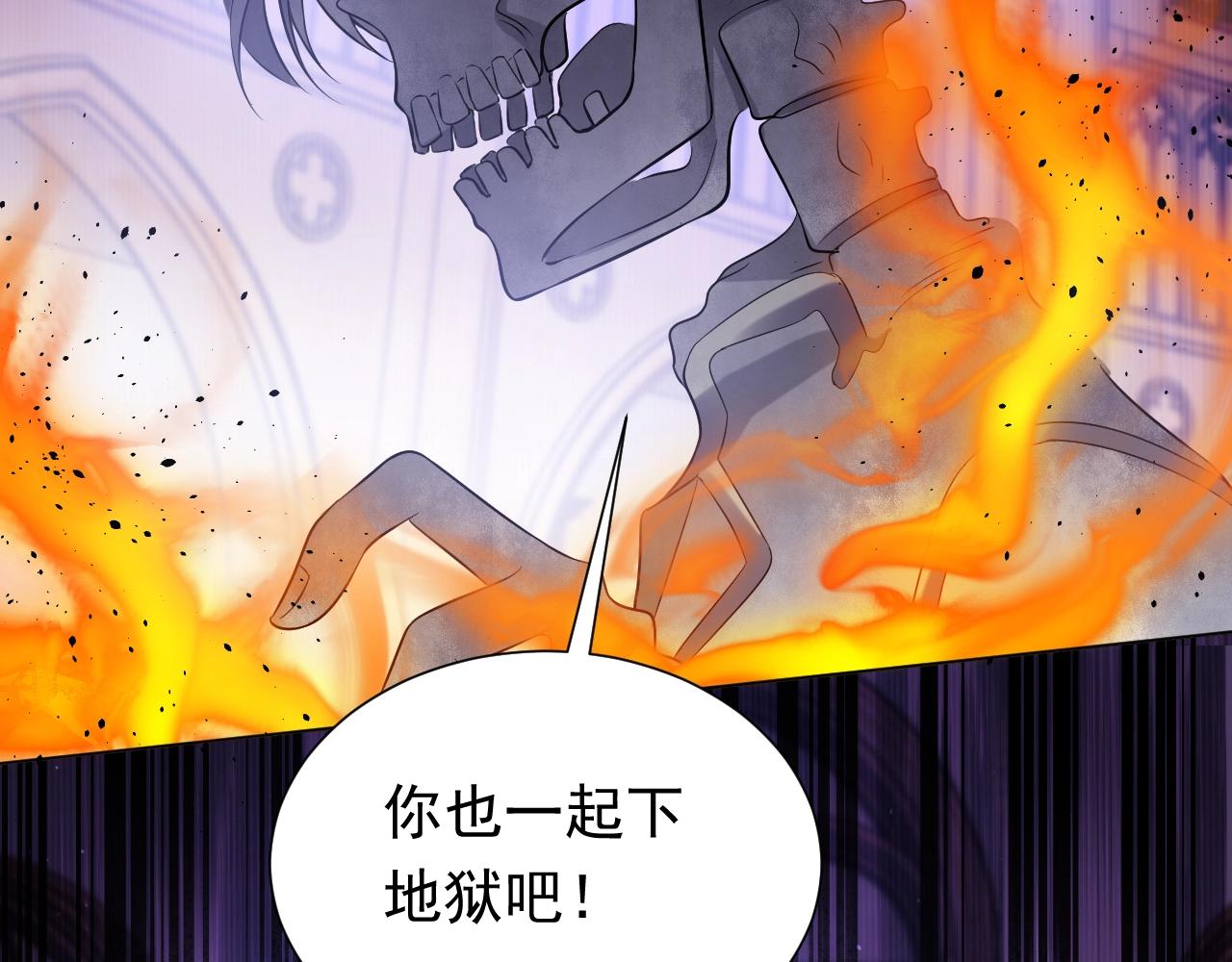 第56话 他在等我（三更！！）51