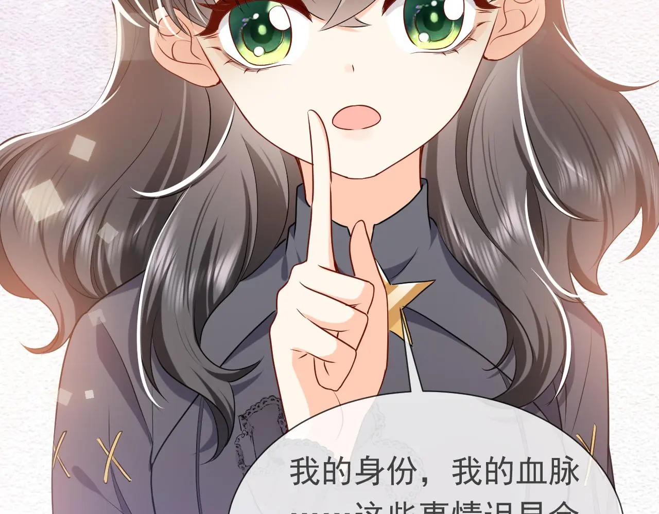 第109话 不再孤单61