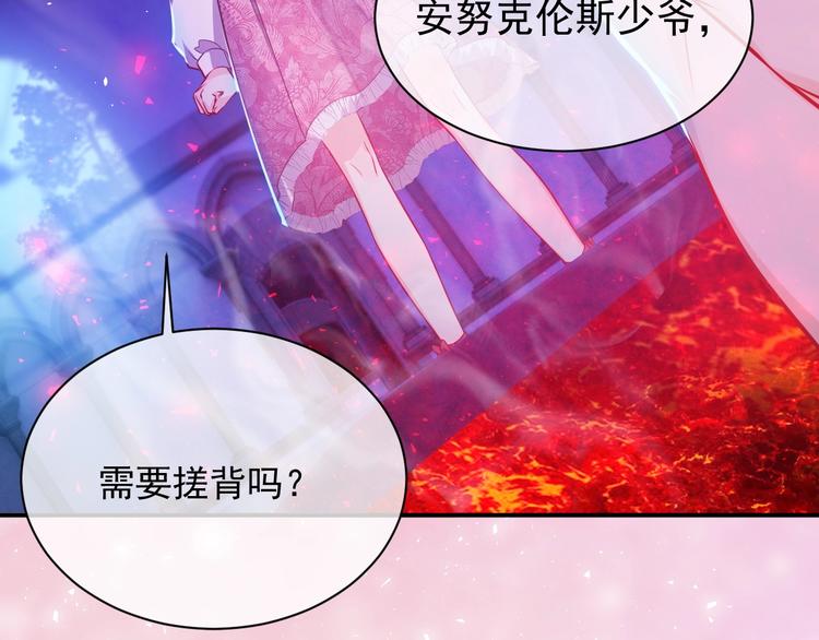 第10话 大佬搓背吗？48
