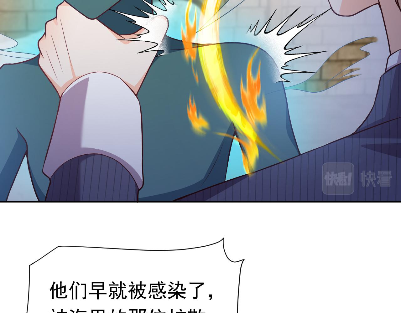 第65话 只要你在我身边就好63