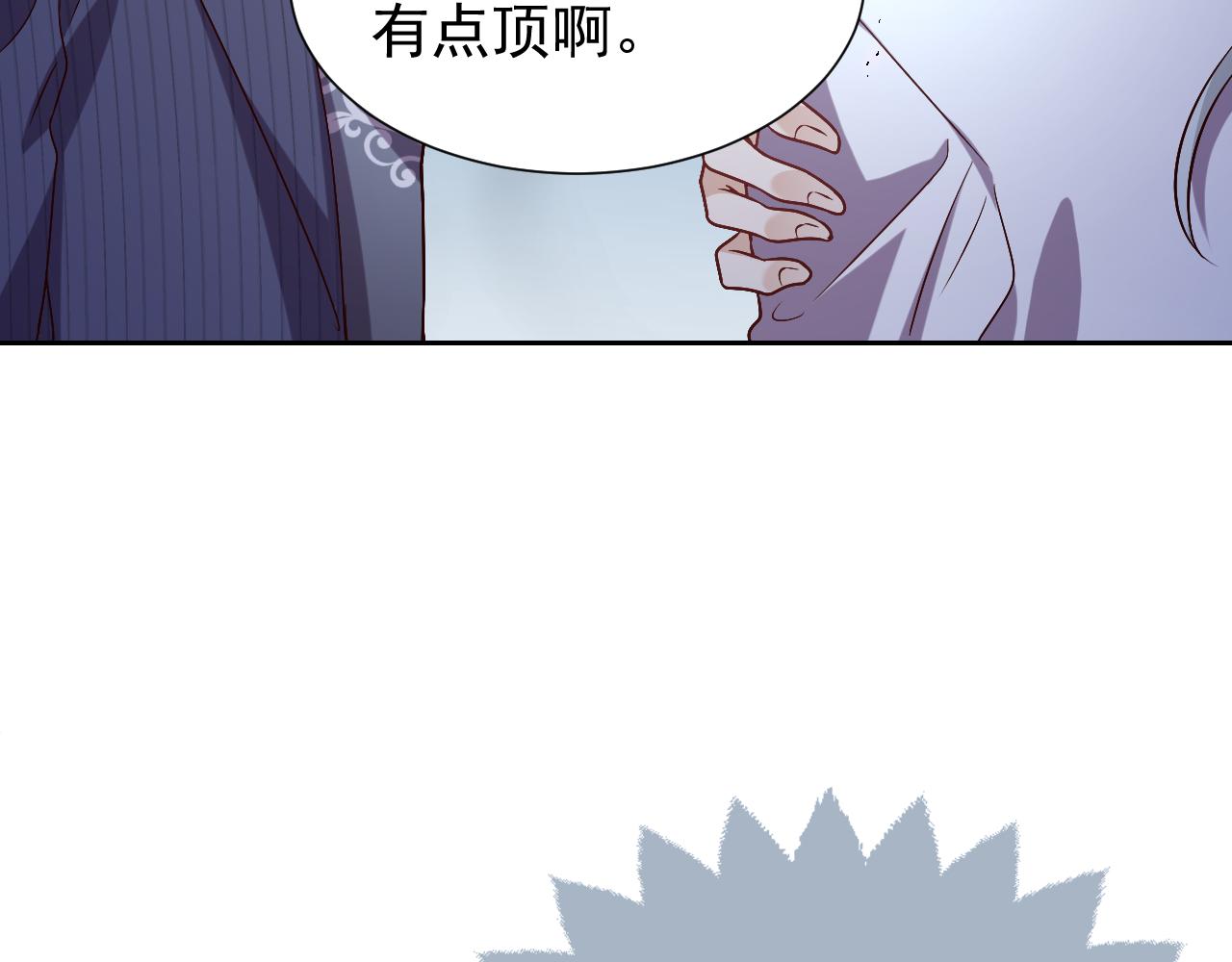 第71话 安黛尔消失了？14