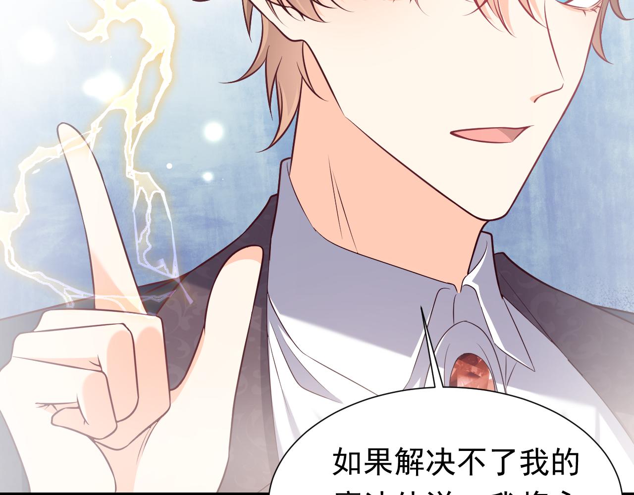 第85话 观看原剧情88