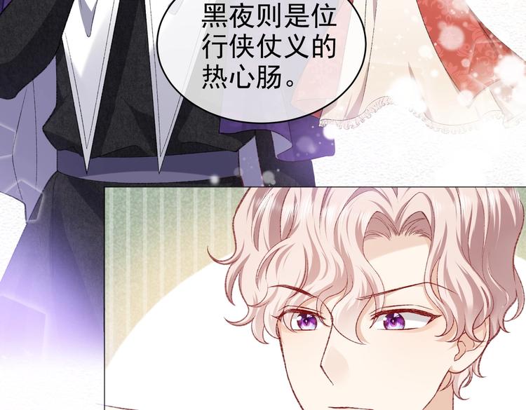 第26话 迷倒你24