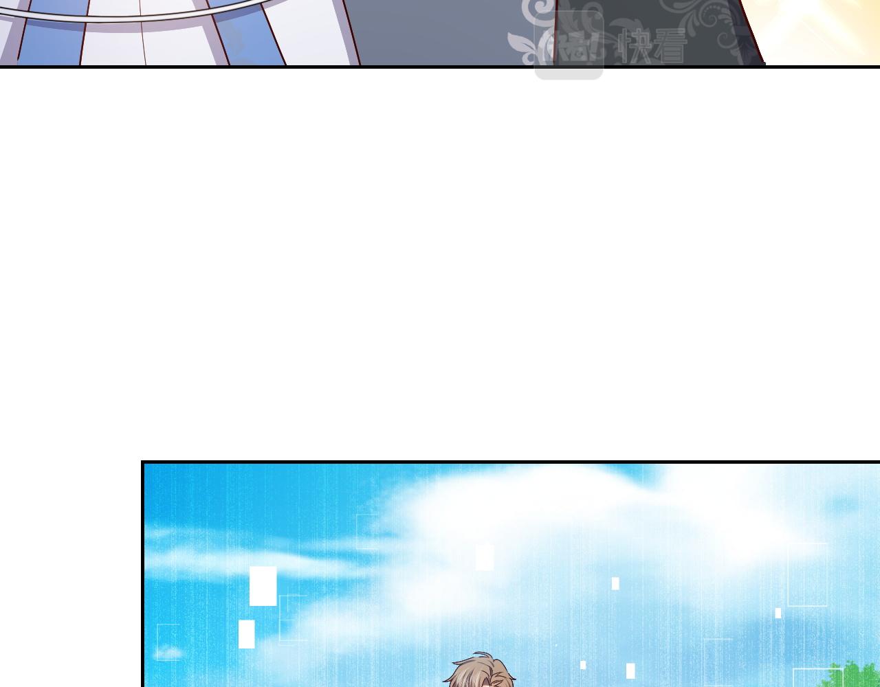 第47话 他吃醋啦68
