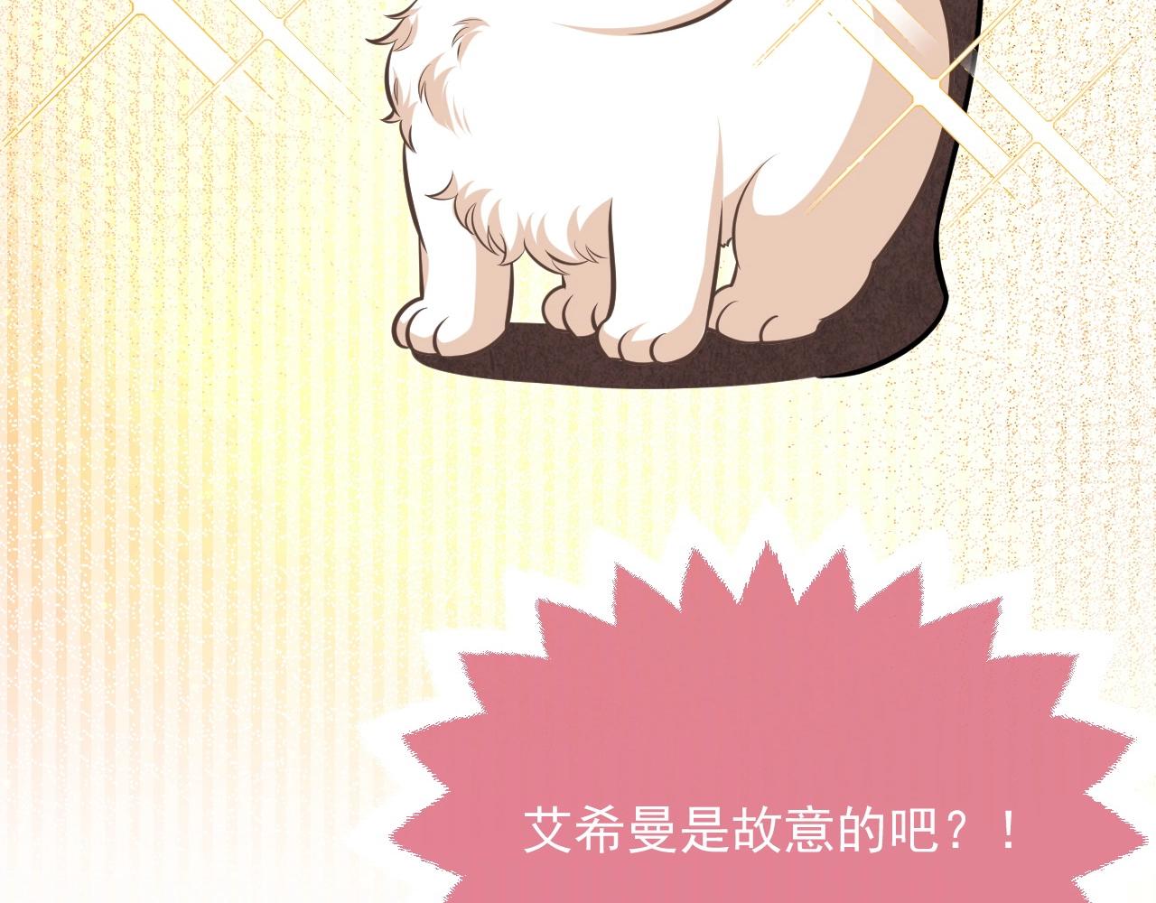 第15话 有点心动6
