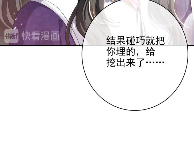 第34话 金手指47