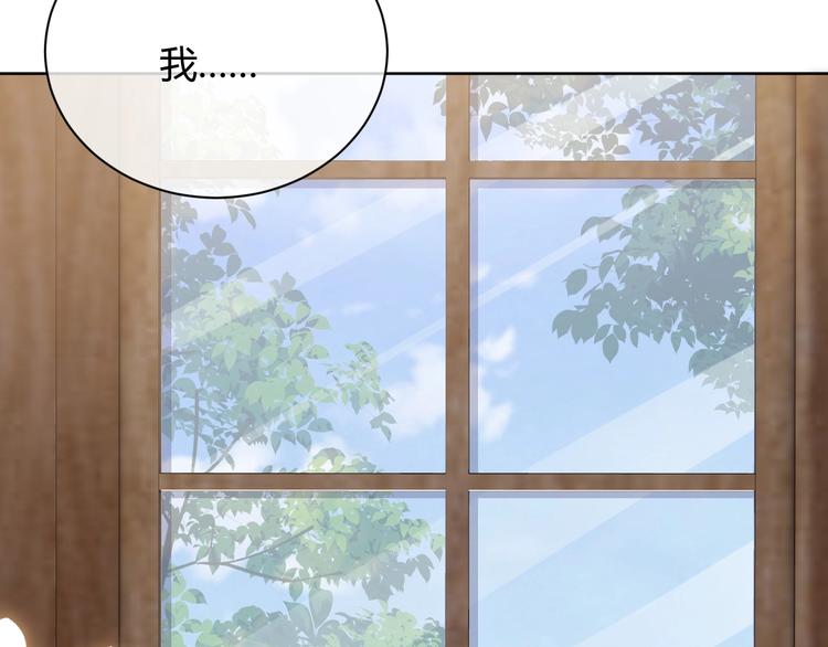 第3话 有点可爱120