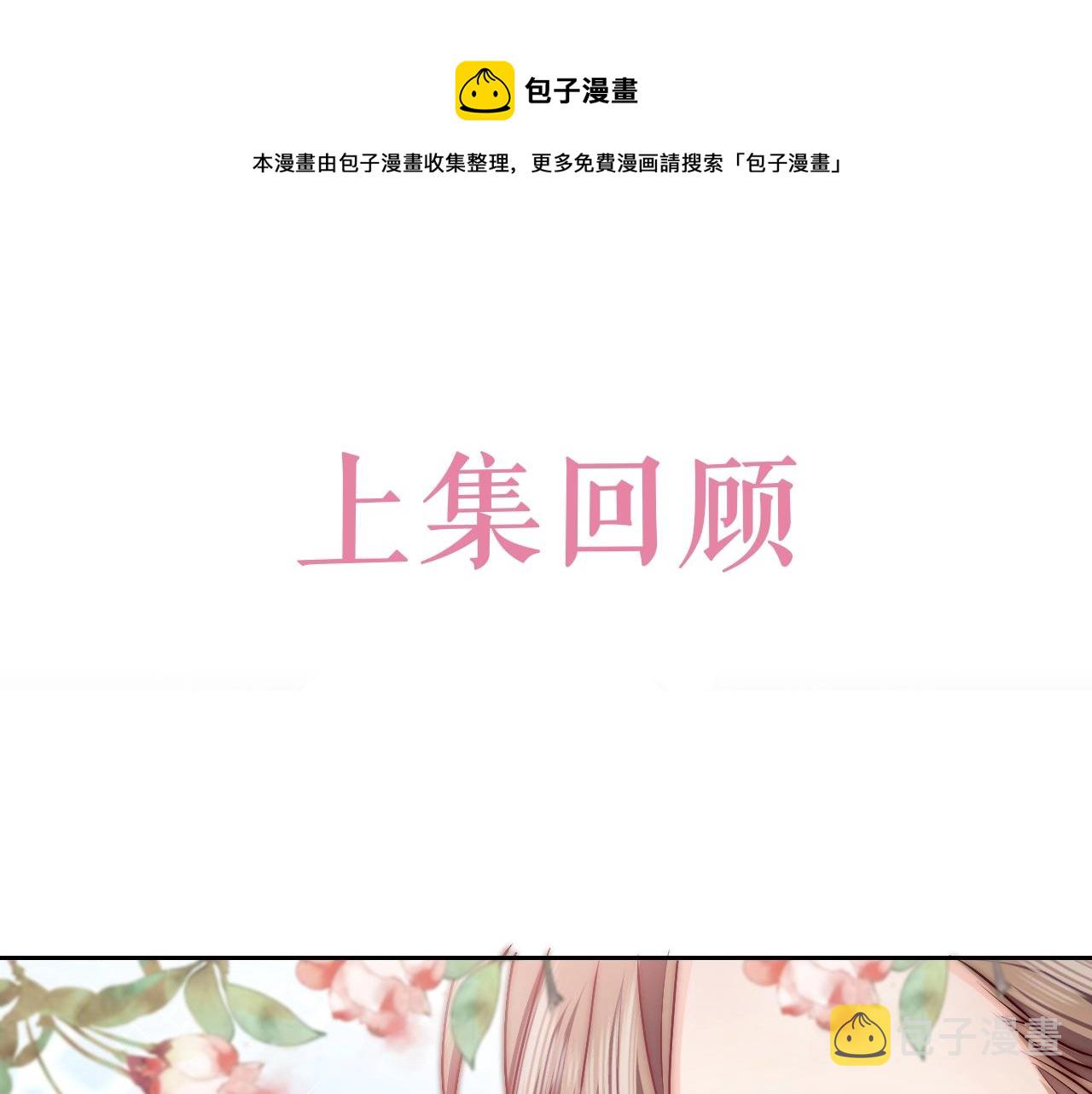 第48话 哥哥，我要抱抱~0