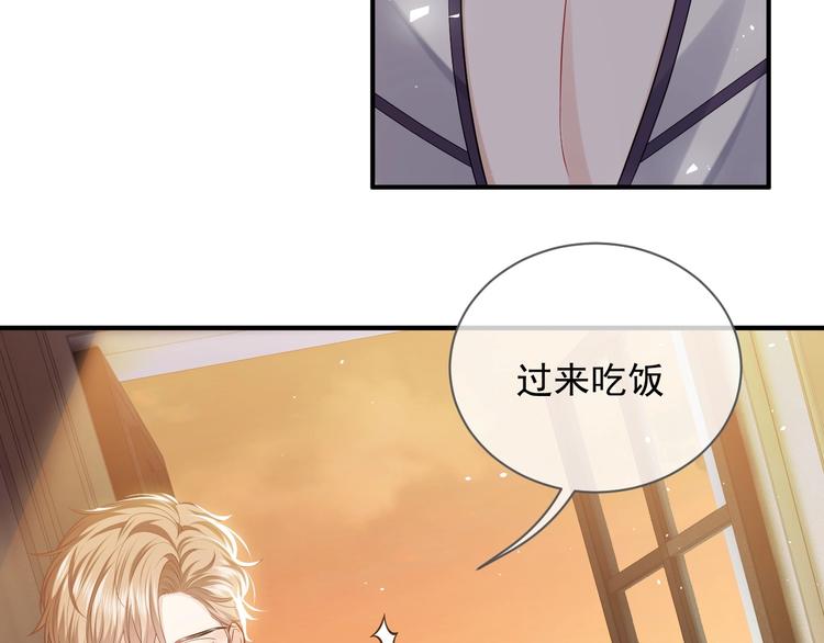 第13话 同居生活开启94