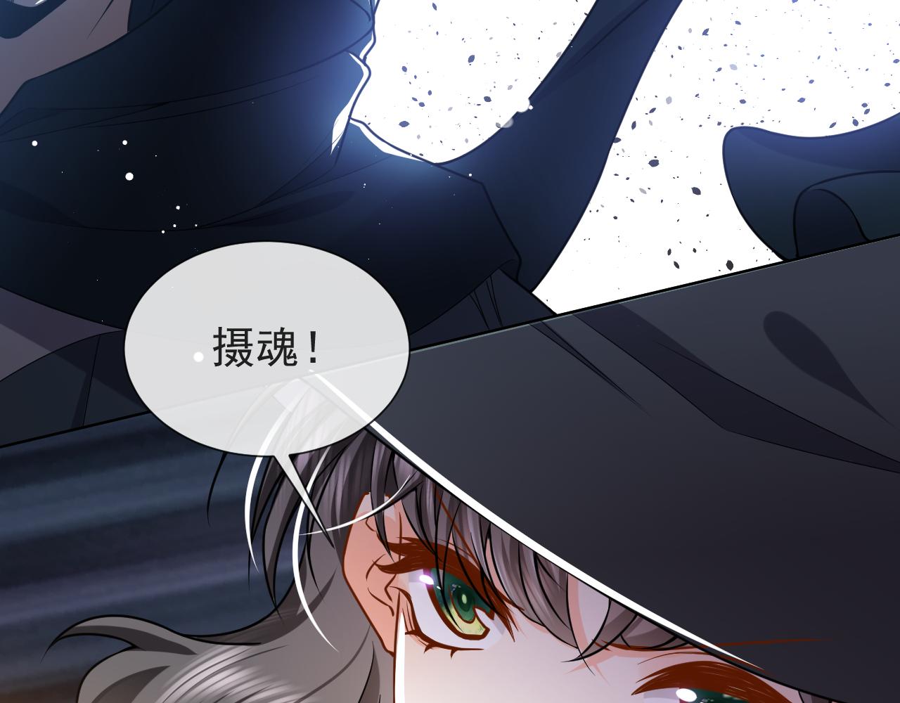 第98话 昔日的黑魔王65
