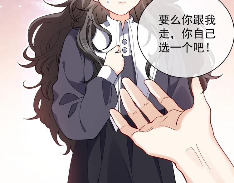 第5话 我要找的就是你45