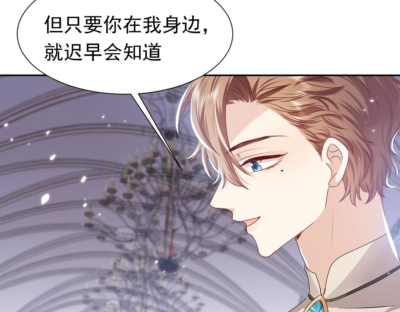 第58话 最怕失去你37