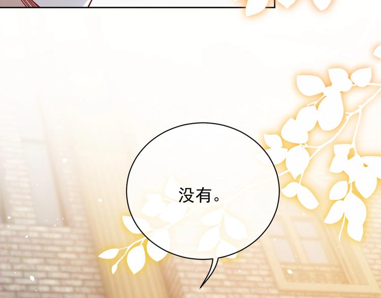 第6话 杀神竟是tony老师？76