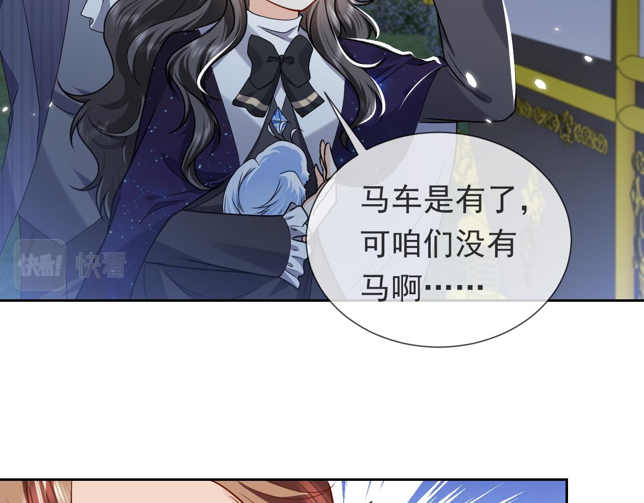 第90话 相爱的心意55