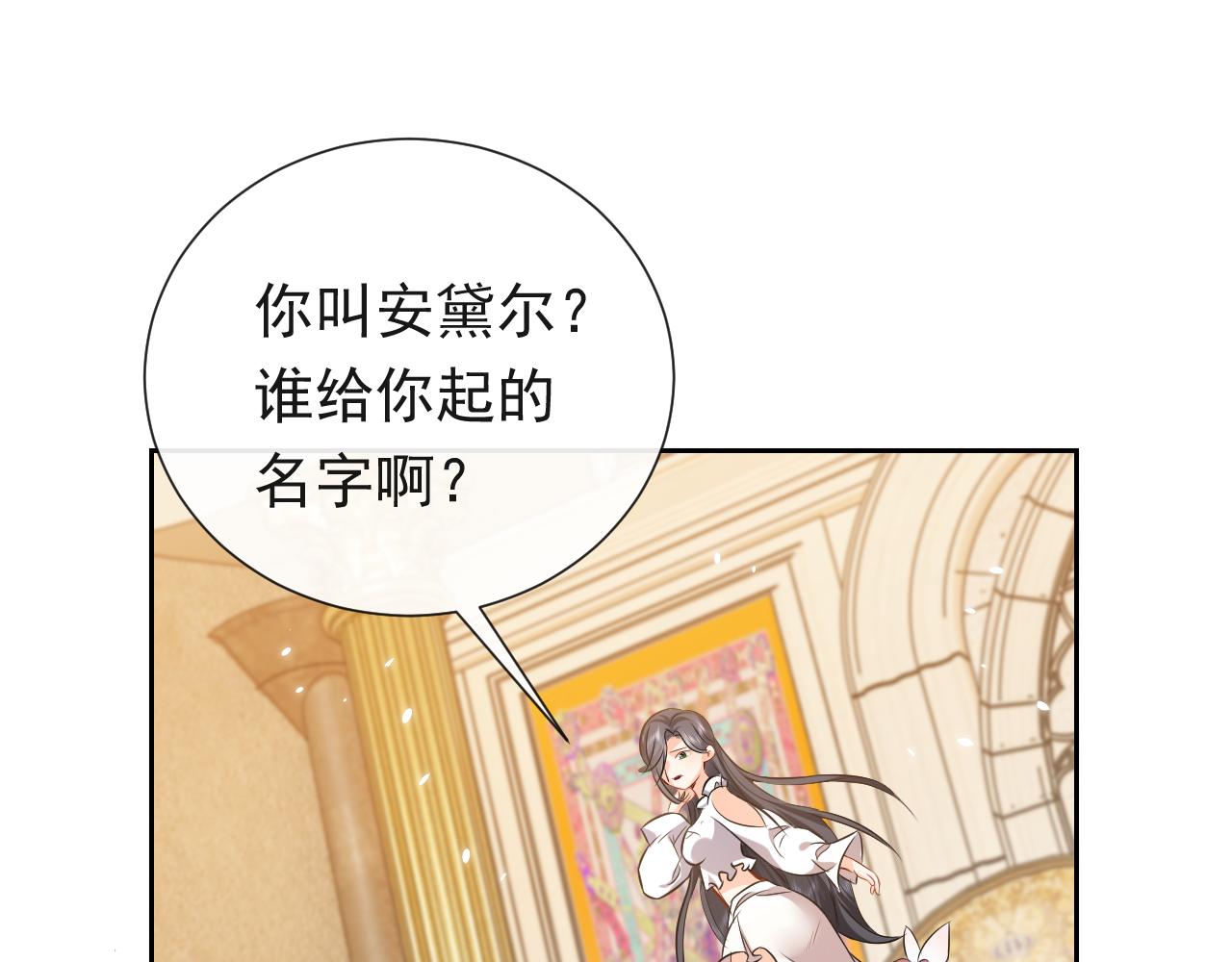 第96话 母亲的姓名49