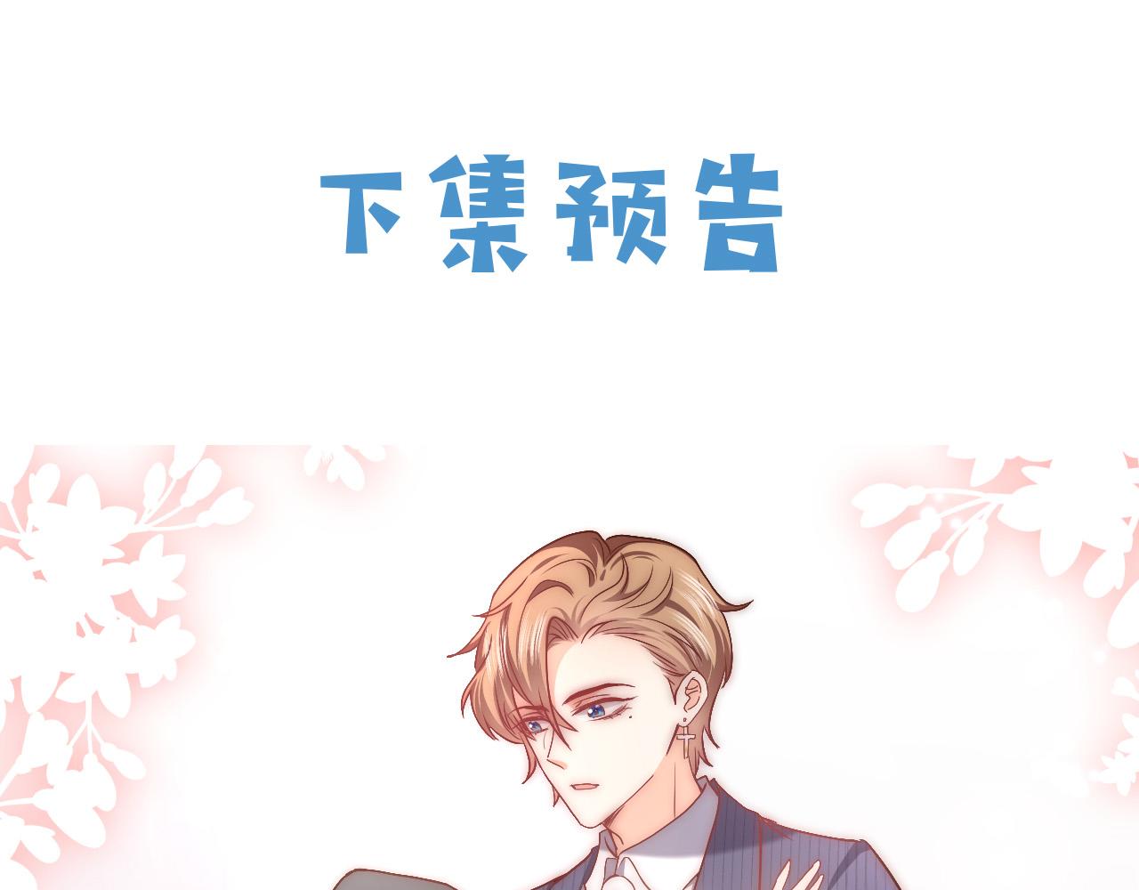 第86话 被扰乱的剧情91