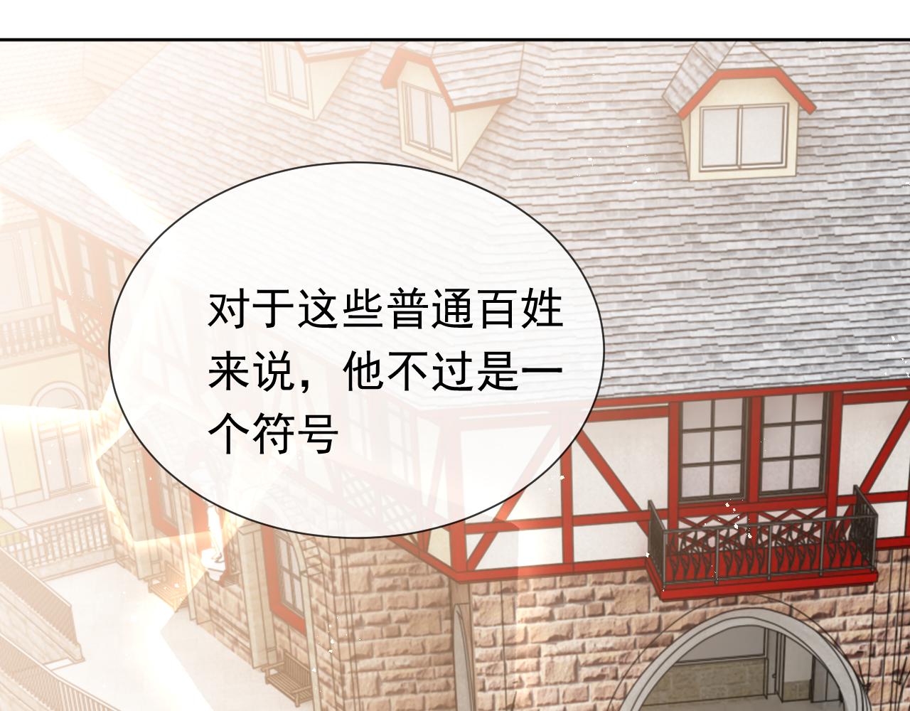 101话 失控25