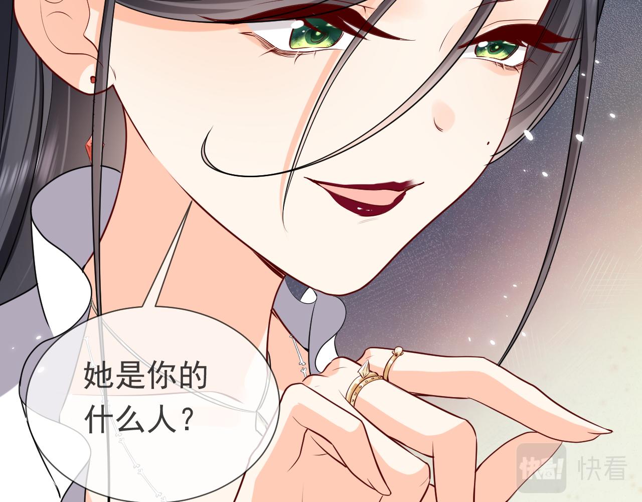 第96话 母亲的姓名25