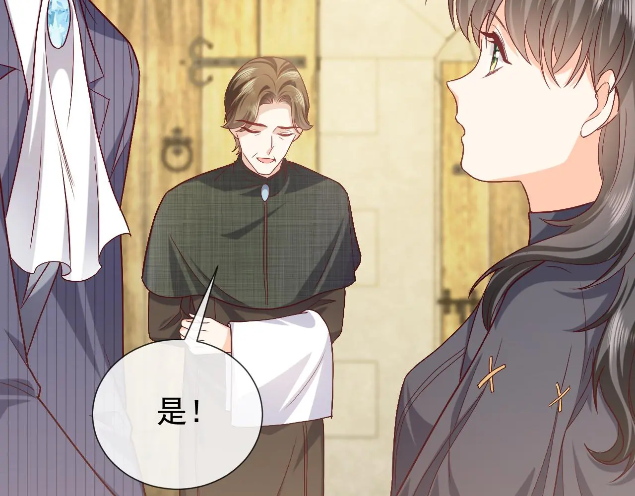 第109话 不再孤单15